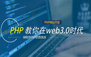 黑河 php市场占有率,PHP会被淘汰吗？